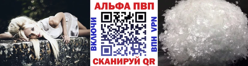 Alpha PVP Павлово
