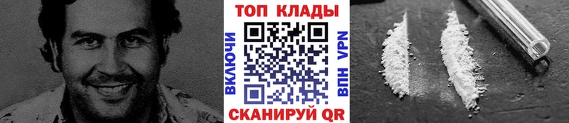 Наркота Павлово Alpha-PVP  АМФЕТАМИН  КОКАИН  Конопля 