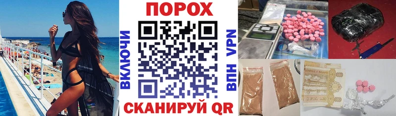 Амфетамин Розовый Павлово