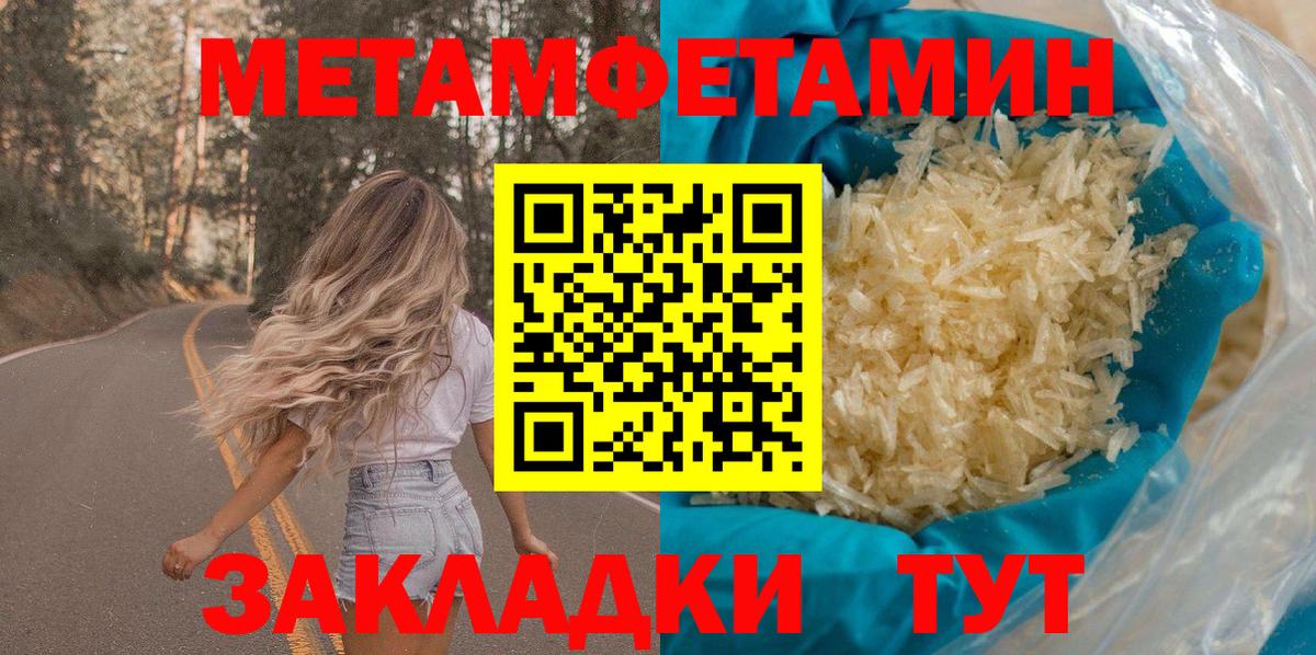 Amphetamine Premium Павлово
