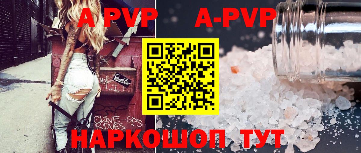 Павлово  Каннабис  Мефедрон кристаллы  Вход с VPN  Гашиш  МДМА 