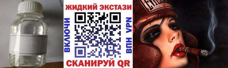 Бутират бутик  где найти наркотики  Павлово 