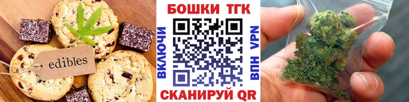 Canna-Cookies конопля  сколько стоит  гидра ссылка  Павлово 