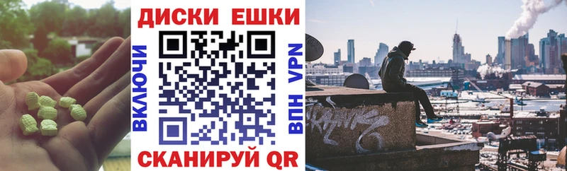 ЭКСТАЗИ XTC  Павлово 