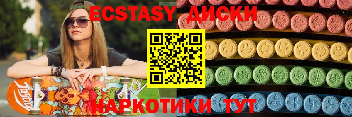ссылка на мегу как войти  ЭКСТАЗИ XTC  ЭКСТАЗИ  Вход с VPN  ЭКСТАЗИ 280мг  Павлово 