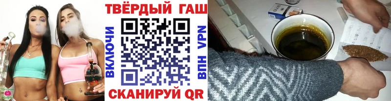 ГАШИШ VHQ  где купить наркоту  Павлово 
