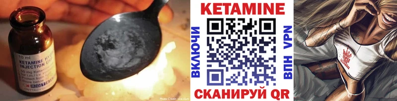 Кетамин VHQ KRAKEN как зайти Павлово