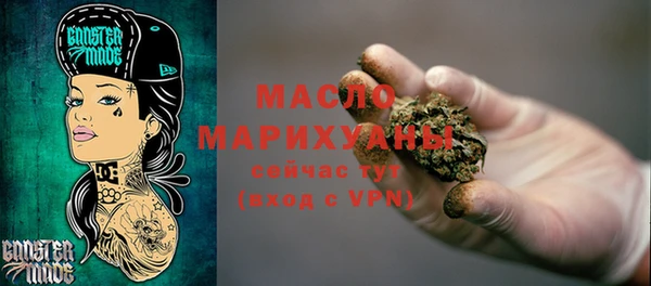мефедрон мука Алексеевка