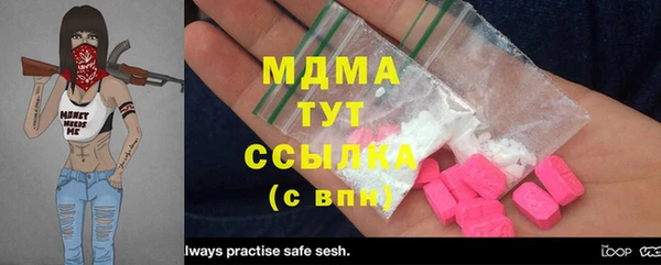 мефедрон мука Алексеевка