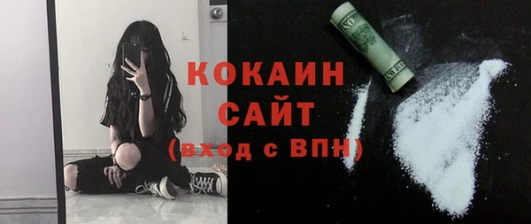 прущий лед Алексин
