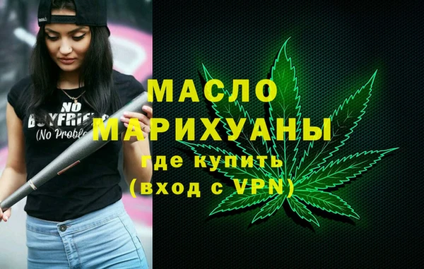 мефедрон мука Алексеевка