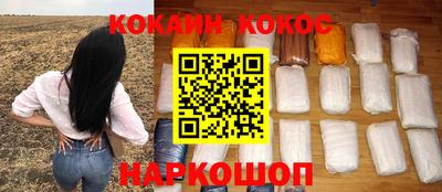 кокаин перу Тверь