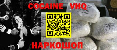 кокаин перу Тверь