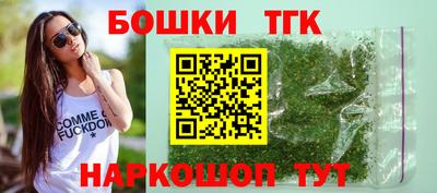 гашишное масло Татарск
