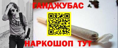 гашишное масло Татарск