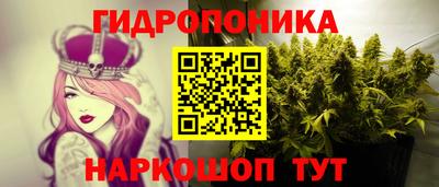 каннабис Тулун
