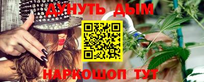 гашишное масло Татарск
