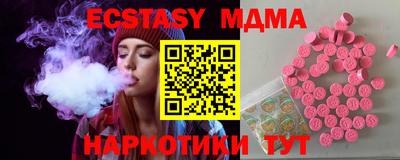 ECSTASY Тара