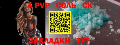 гашишное масло Татарск
