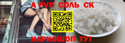 каннабис Тулун