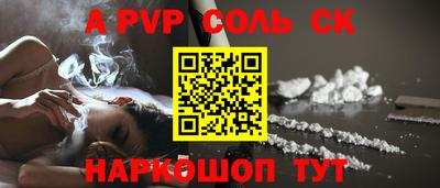 каннабис Тулун