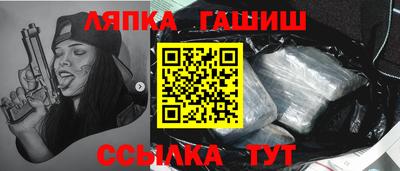 гашишное масло Татарск