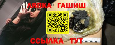 гашишное масло Татарск