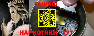 каннабис Тулун