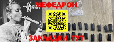 MDMA Туймазы