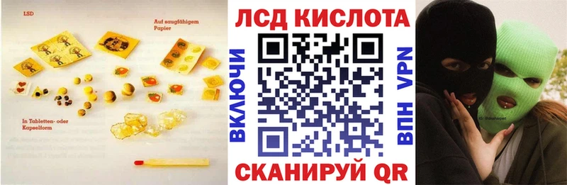darknet телеграм  Павлово  Лсд 25 экстази ecstasy  где купить наркоту 