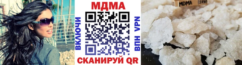 MDMA кристаллы  Павлово 