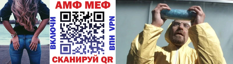 blacksprut как войти  Павлово  Метамфетамин Methamphetamine 