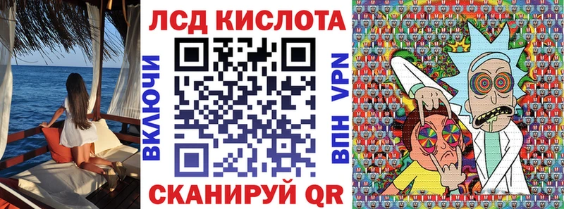 где купить наркоту  omg маркетплейс  Марки NBOMe 1,8мг  Павлово 
