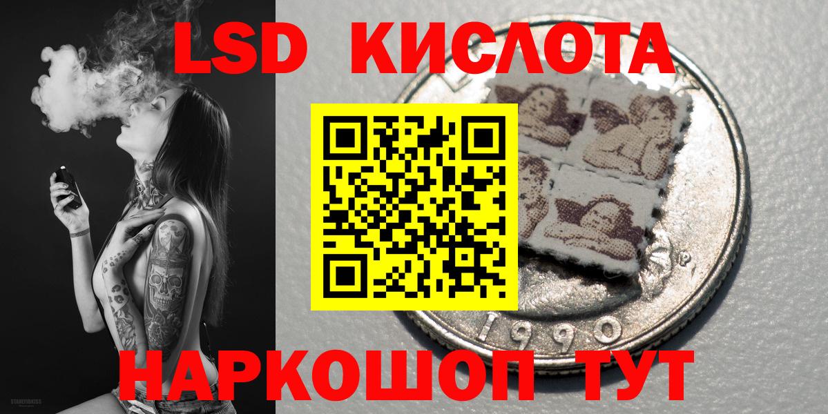 Павлово  Марки 25I-NBOMe 1500мкг  Наркотические марки  Вход с VPN 