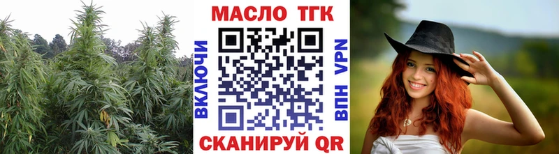 купить закладку  Павлово  ссылка на мегу сайт  ТГК жижа 