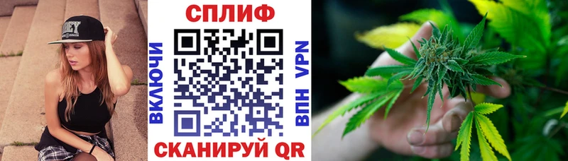 МАРИХУАНА THC 21%  Павлово 