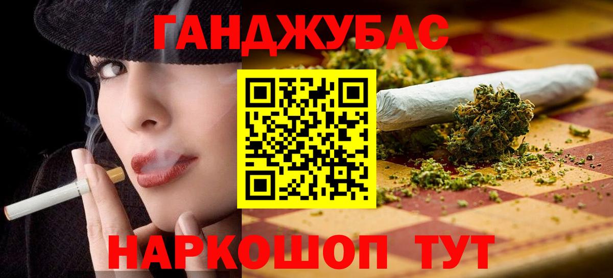 Шишки марихуана White Widow  Шишки марихуана Amnesia  Павлово  Вход с VPN 
